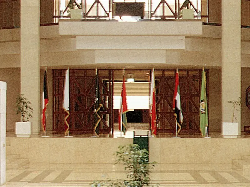 Gulf Cooperation Council Headquarters